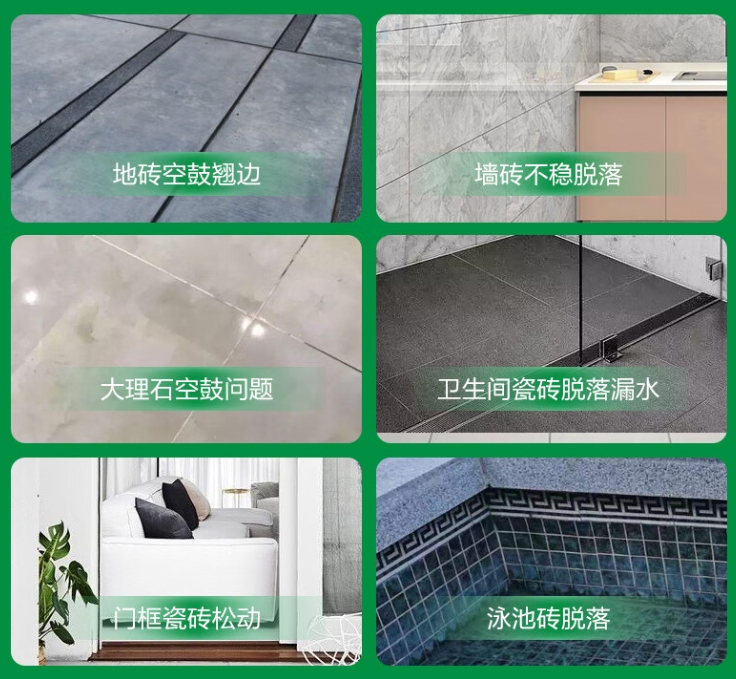 永德瓷砖空鼓维修公司分享下旧房翻新时，原瓷砖基层处理不到位可能会导致的问题
